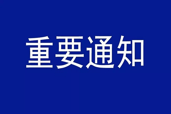 福建省加速电动化,居住区充电桩100%全覆盖!